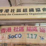 soco 9.jpg